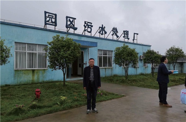 江西宜黃工業(yè)園區(qū)污水處理廠提標擴容改造項目2.jpg